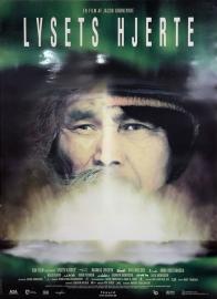 Heart of Light filmas