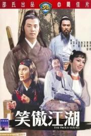 The Proud Youth filmas