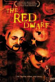The Red Dwarf filmas