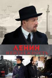 The Lenin Factor filmas
