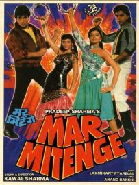 Mar Mitenge filmas