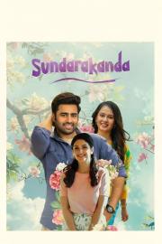 Sundarakanda filmas