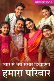 Hamara Parivar filmas