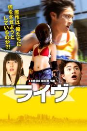 Raining Blood filmas