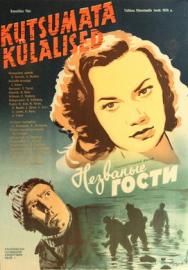 Uninvited Guests filmas