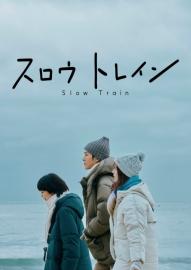 Slow Train filmas