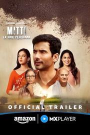 Mitti – Ek Nayi Pehchaan filmas