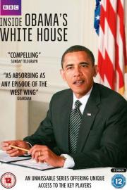 Inside Obama's White House filmas