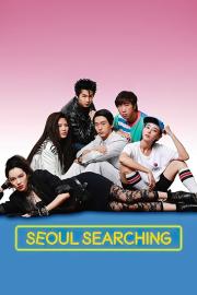 Seoul Searching filmas