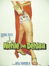 Nehle Pe Dehla filmas