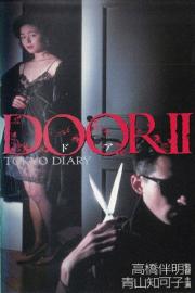 Door II: Tokyo Diary filmas
