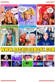 www.RachelOrmont.com filmas