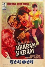 Dharam Karam filmas