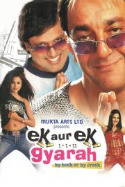 Ek Aur Ek Gyarah: By Hook or by Crook filmas