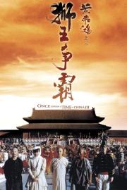 Once Upon a Time in China III filmas