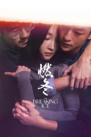 The Breaking Ice filmas