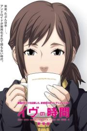 Time of EVE: The Movie filmas