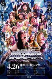 ミツカン フルーティス presents ALL STAR GRAND QUEENDOM 2026 filmas