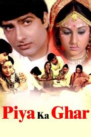 Piya Ka Ghar filmas