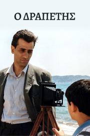 Master of the Shadows filmas