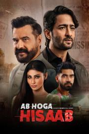 Ab Hoga Hisaab filmas