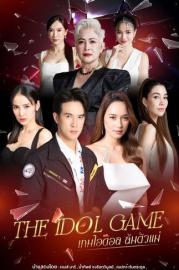 The Idol Game - El juego del ídolo filmas