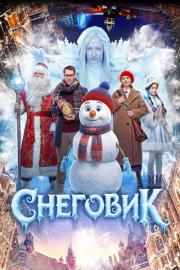 Снеговик filmas