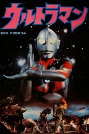 Akio Jissoji's Ultraman filmas
