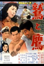 The Eagle and the Hawk filmas