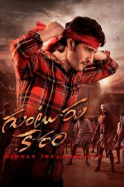Guntur Kaaram filmas