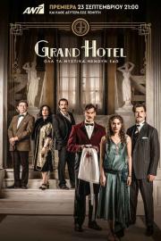 Grand Hotel filmas