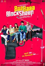 Baa Baaa Black Sheep filmas
