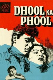 Dhool Ka Phool filmas