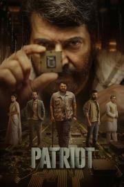 Patriot filmas