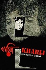 The Case Is Closed filmas