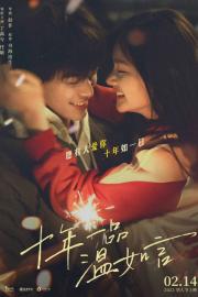 Ten Years of Loving You filmas