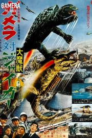 Gamera vs. Jiger filmas