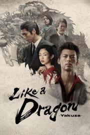 Kaip drakonas: Yakuza filmas