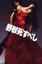 The Beast to Die filmas