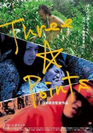 Three☆Points filmas