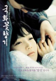 Scent of Love filmas