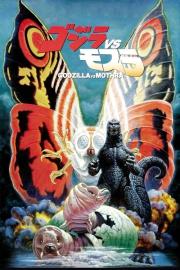 Godzilla vs. Mothra filmas