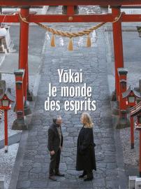 Yōkai - le monde des esprits filmas