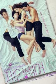 Jane's Summer filmas