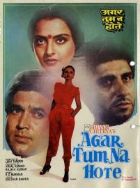 Agar Tum Na Hote filmas