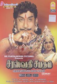 Saraswathi Sabatham filmas