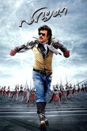 Lingaa filmas