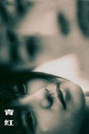 Shanghai Dreams filmas