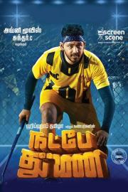 Natpe Thunai filmas