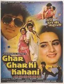 Ghar Ghar Ki Kahani filmas